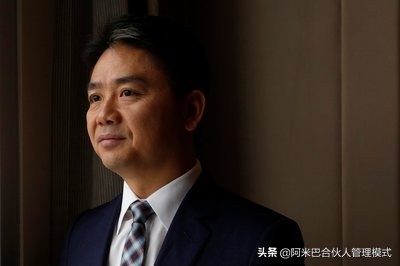 刘强东看员工,离职看人品辞职看节操刘强东