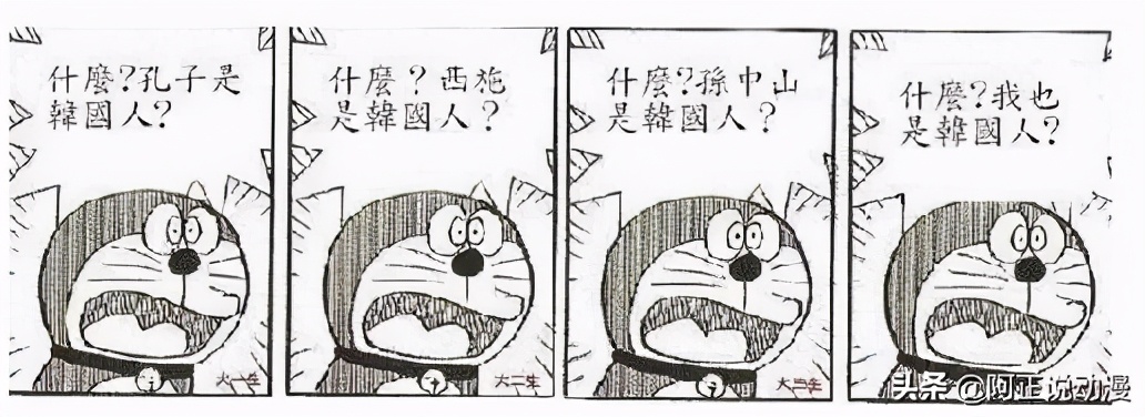 足球违规行为与处罚,足球小将遭受犯规之后表现