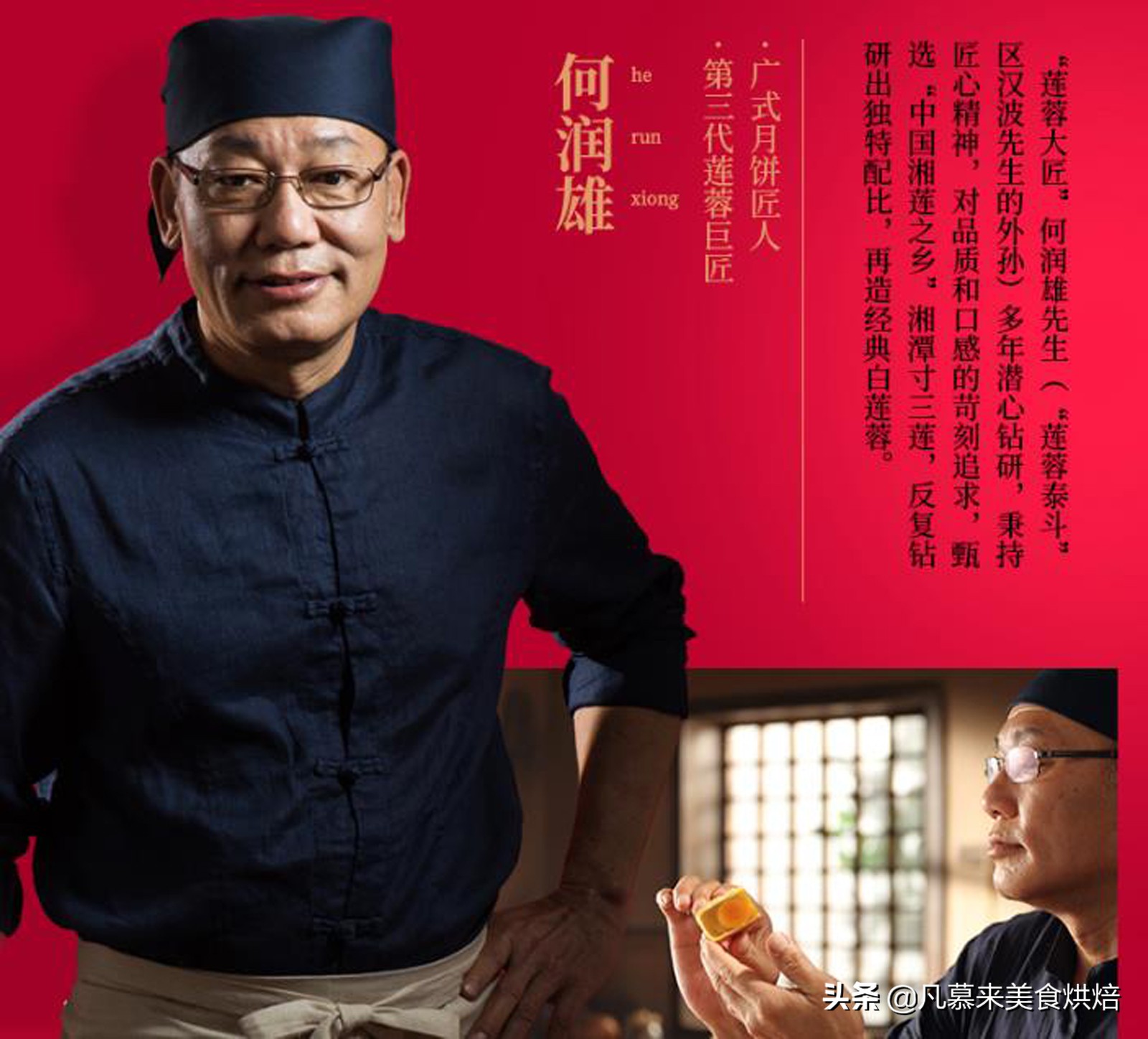 广东十大名牌月饼排名第一,广东十大月饼潮式月饼排名