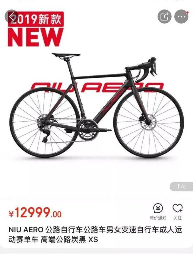 骑玛利欧斯,骑摩托瑜伽