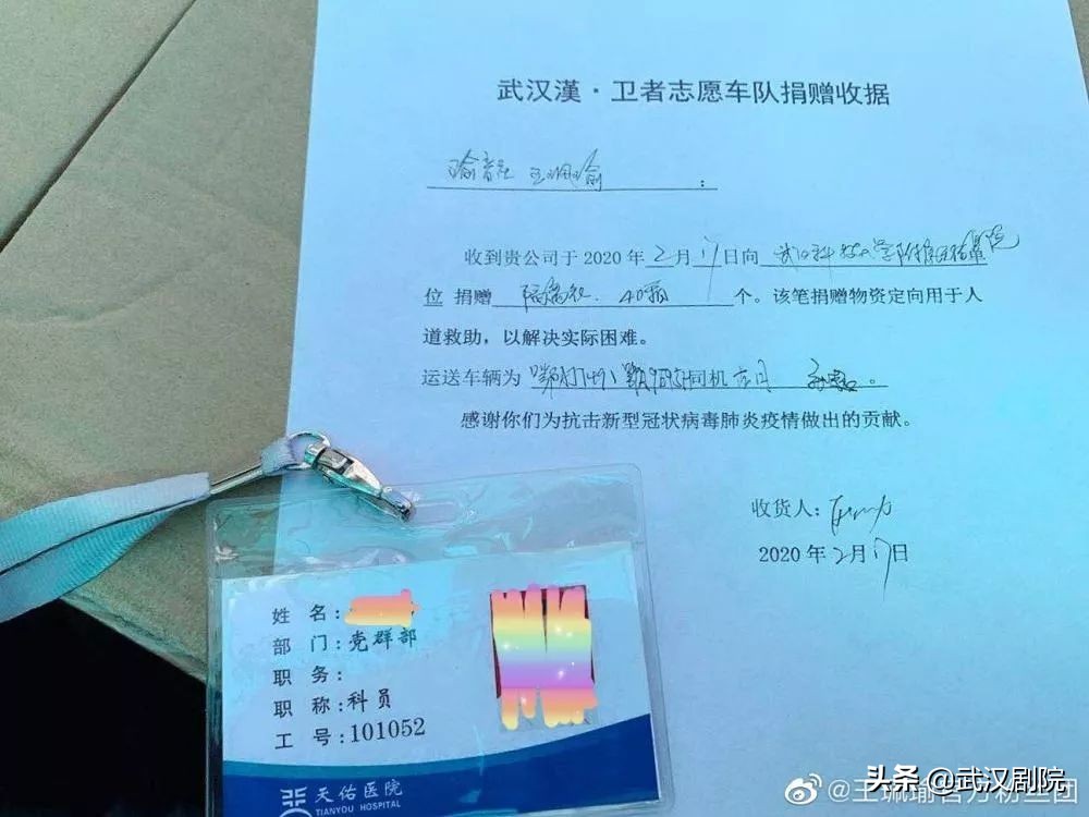 5500件防寒衣从佛山出发驰援灾区,捐赠20万医用防护服100套