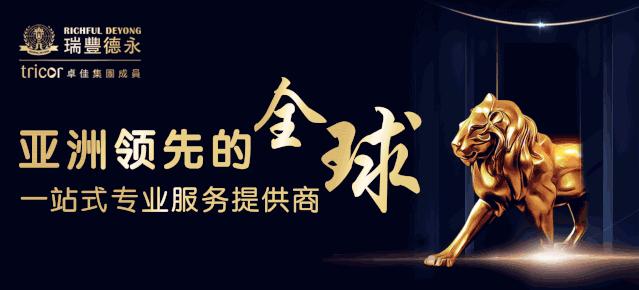 居民个人境外所得税收抵免计算,企业境外劳务所得税收抵免