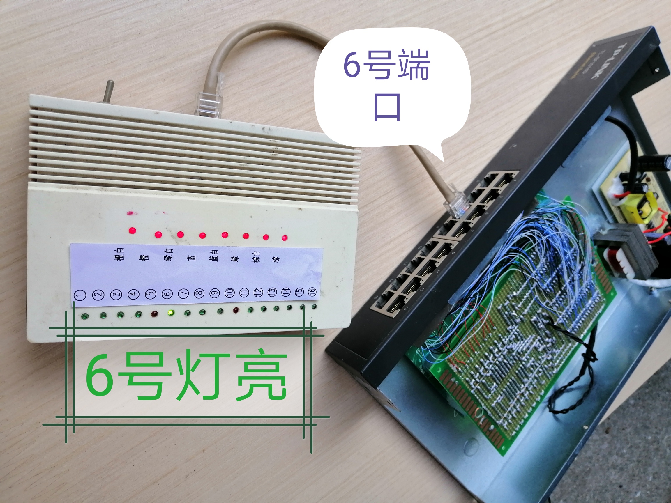 测线器怎样测墙里的网线,自制简易网线测试仪