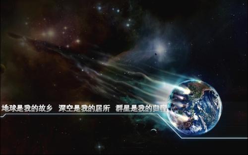 刘慈欣科幻小说流浪地球全部解说,刘慈欣的流浪地球的写作技巧