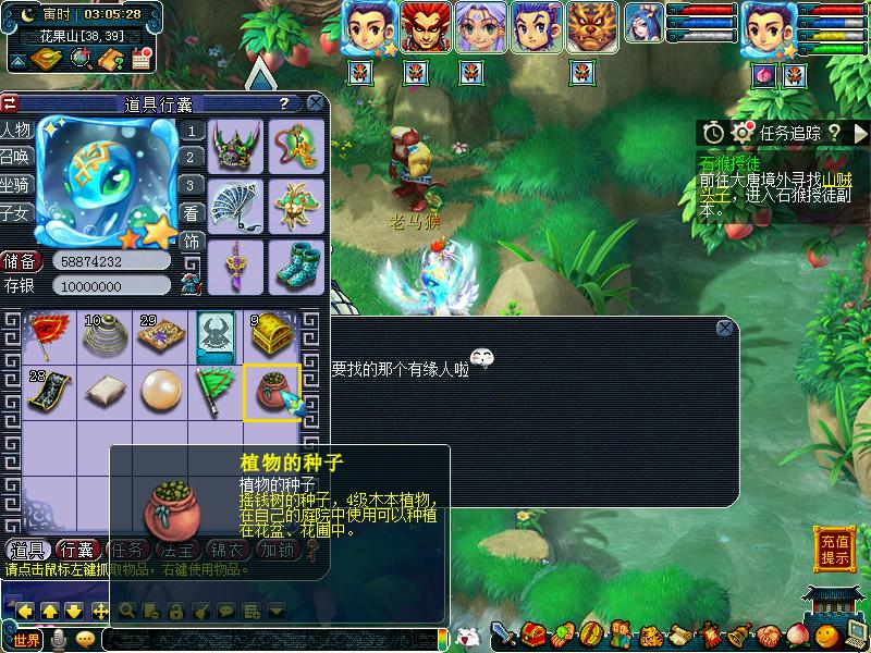 梦幻西游副本出兽决,梦幻西游高级兽决副本