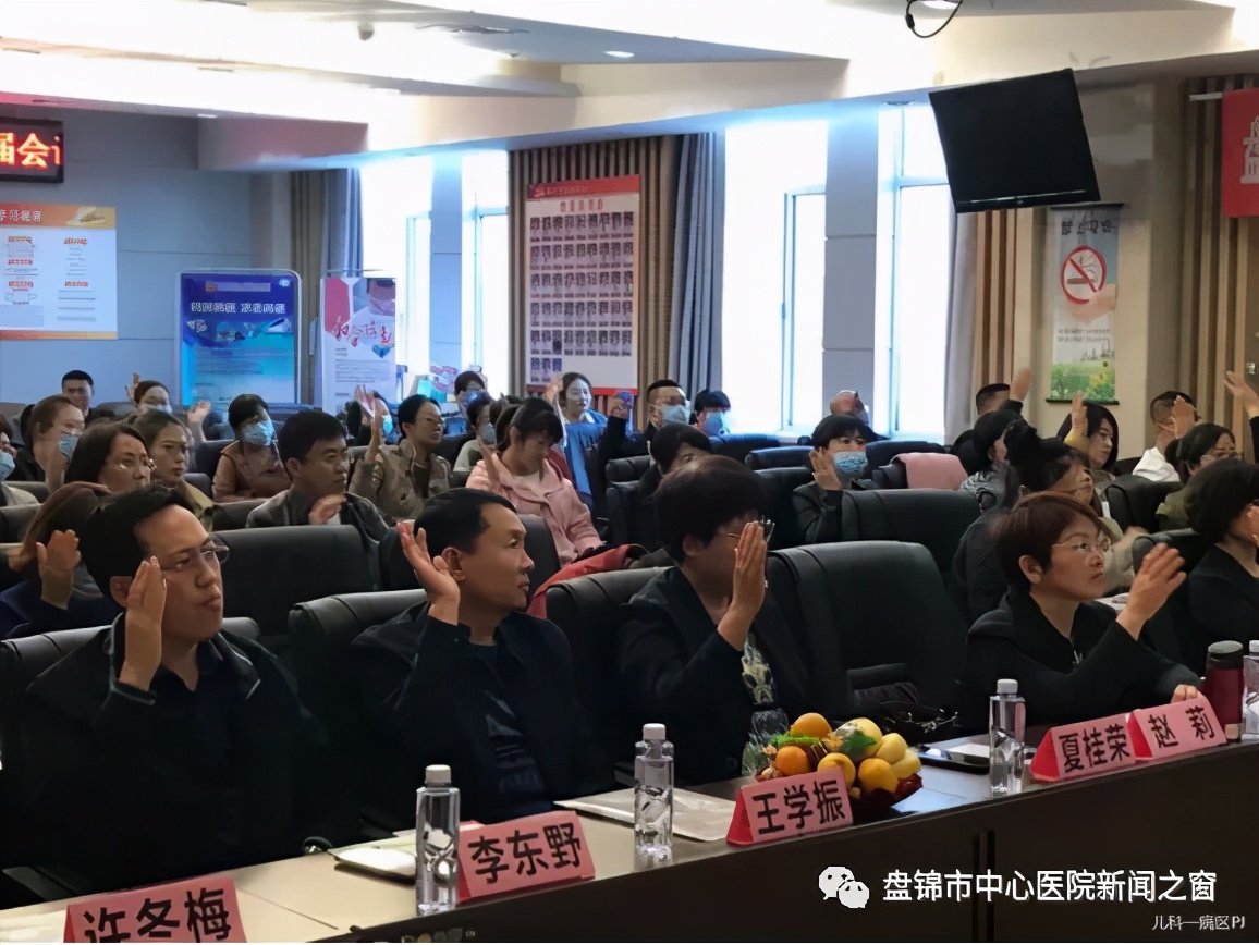 盘锦市中心医院儿科怎么样,盘锦中心医院儿科