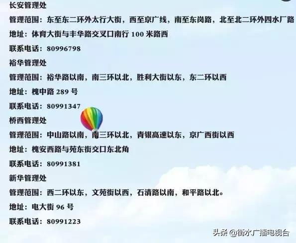 河北今冬供暖最新消息来啦,供暖公告最新版