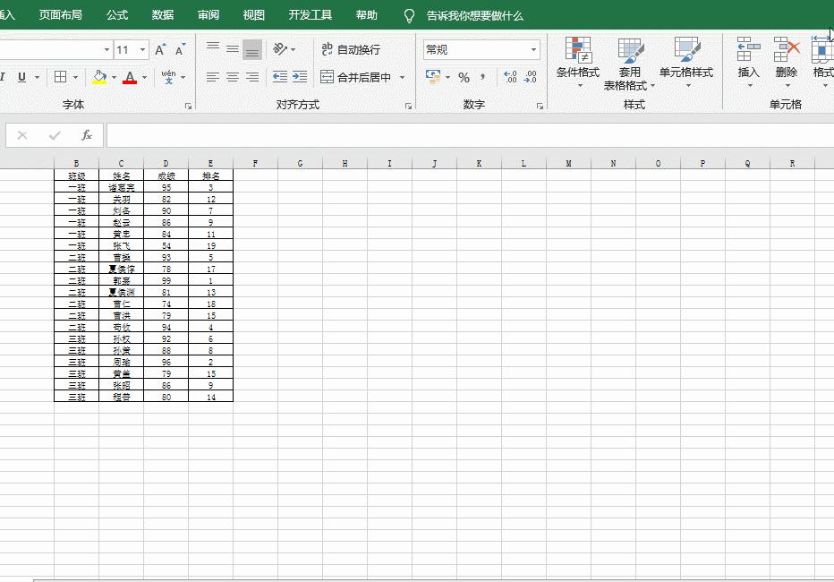 wpsexcel打印排版技巧,excel表格打印技巧多页怎么设置