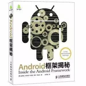 享学课堂android,享学课堂安卓开发笔记