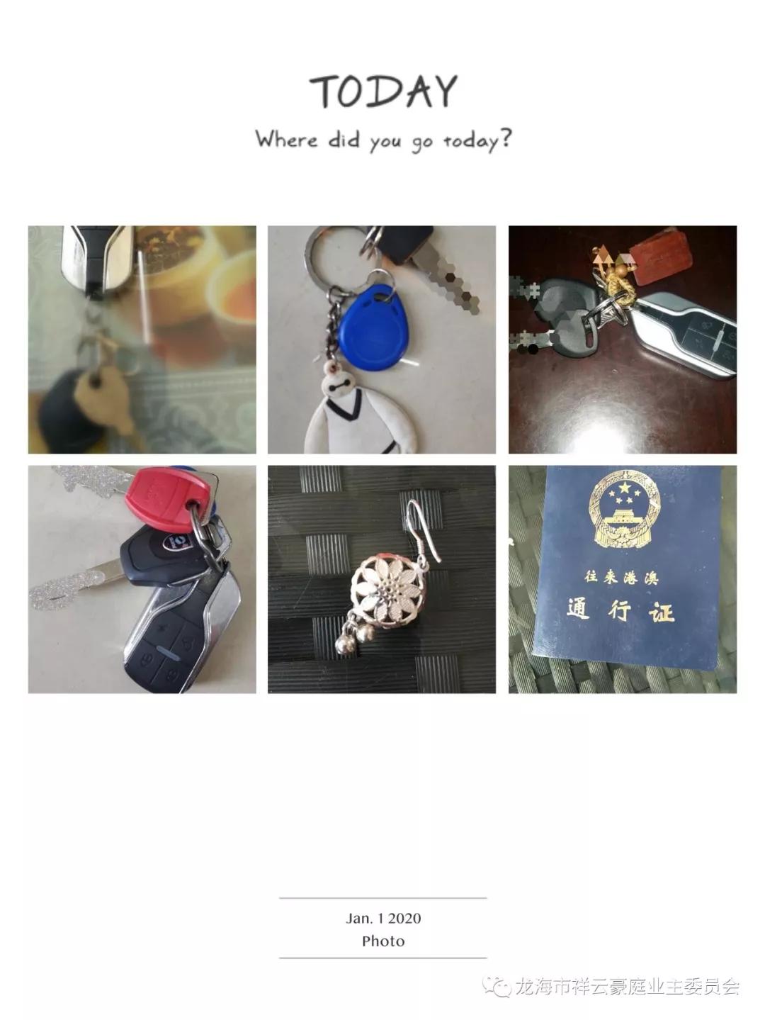 福建漳州石码祥云豪庭小区,龙海石码祥云豪庭117平