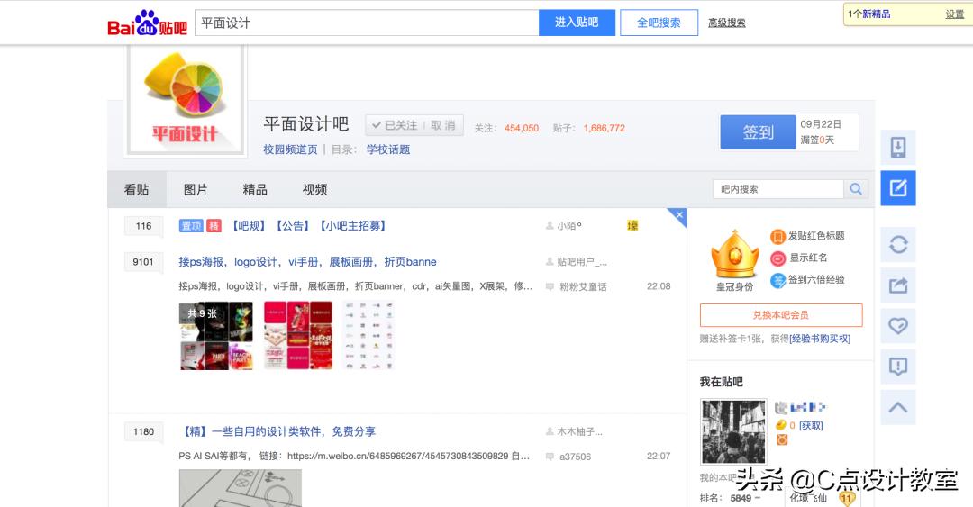 学会photoshop怎么赚钱,学习photoshop能赚钱吗