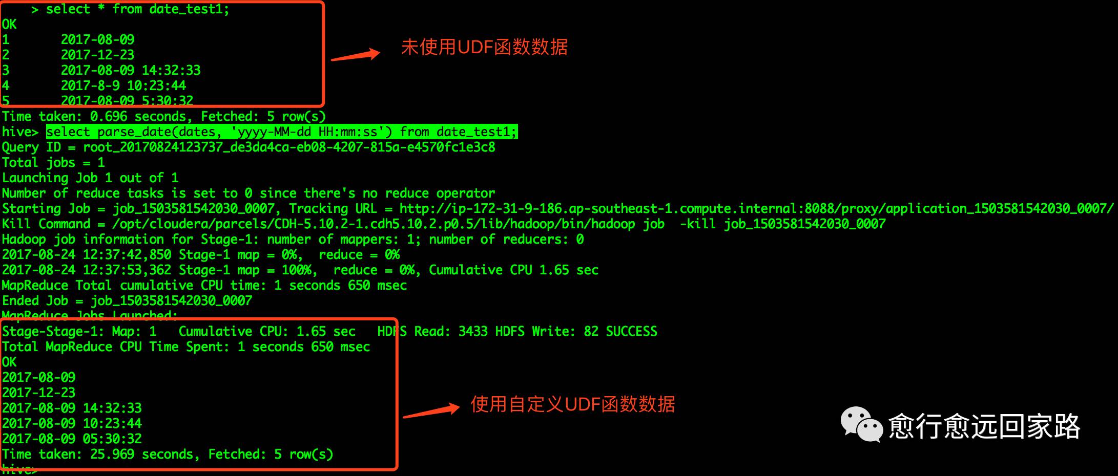 hive编写udf实现字符串连接功能,hive不支持扩展udf函数