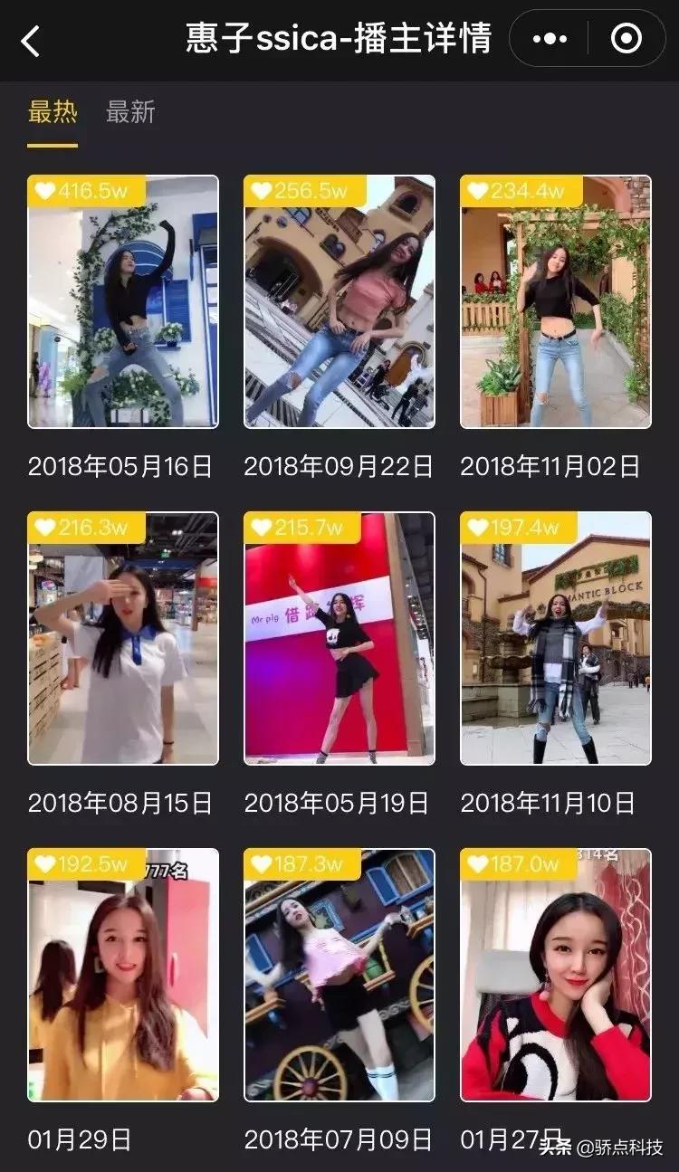 10天吸粉500万，一条视频获赞千万！抖音小姐姐是怎么做到的？