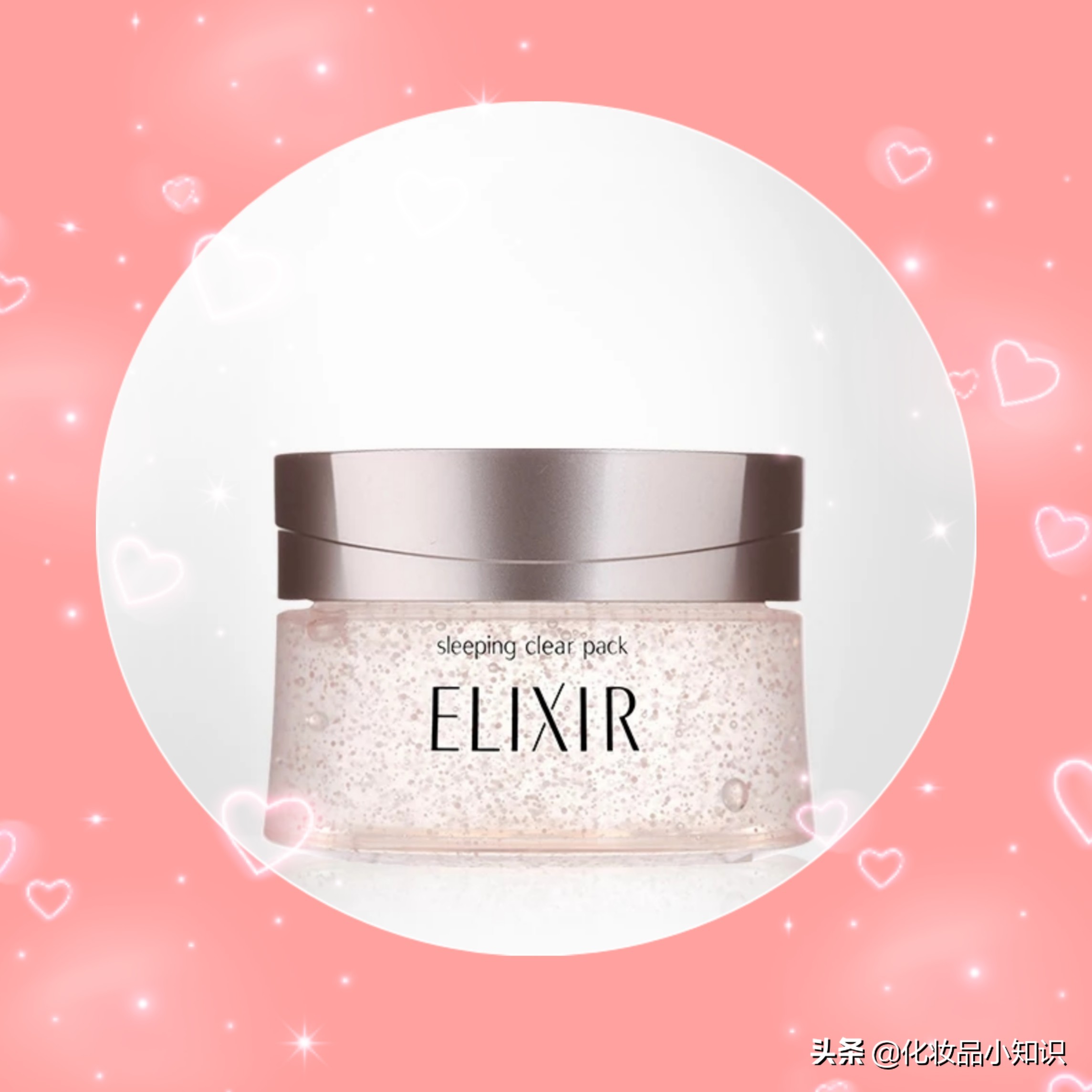 面膜篇:有了续命面膜,你再也不怕熬夜吃辣条了!