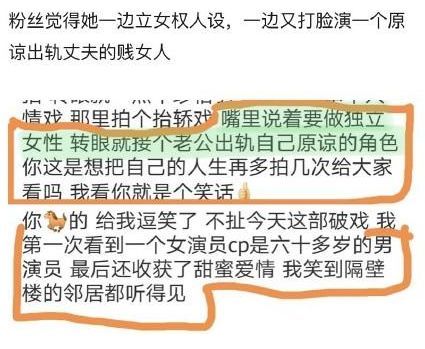 佟丽娅的行程不合适就像影视剧有了“介质问题”