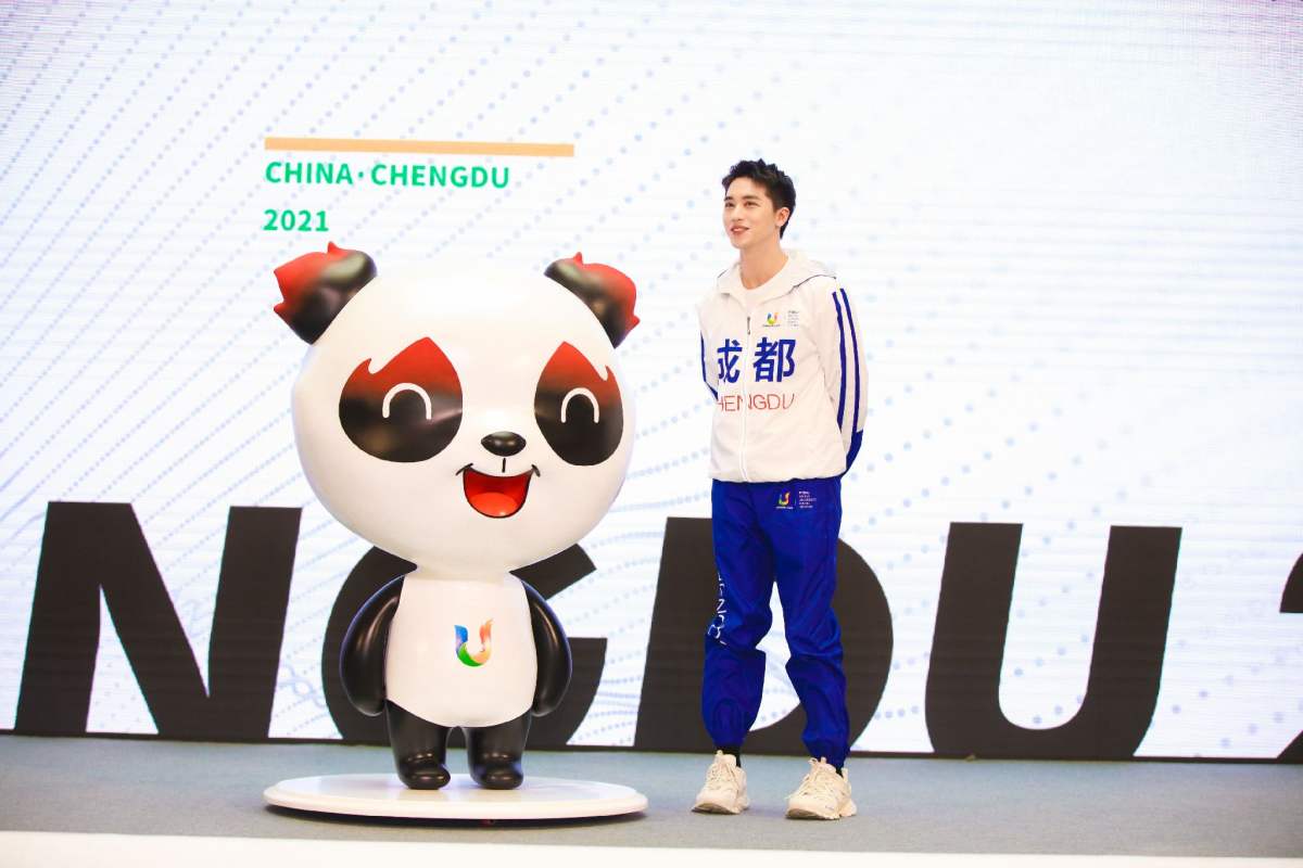 成都2021第31届大运会吉祥物简介,成都大运会会徽和吉祥物