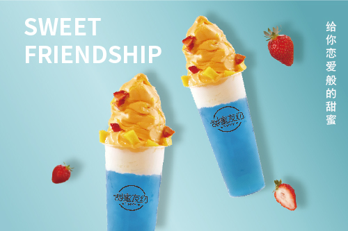 自己开一家奶茶冰淇淋店要多少钱,现在开一家冰淇淋店怎么样