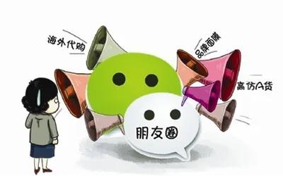 微商卖假货50万以上怎么判,微商卖假货50万被起诉售假