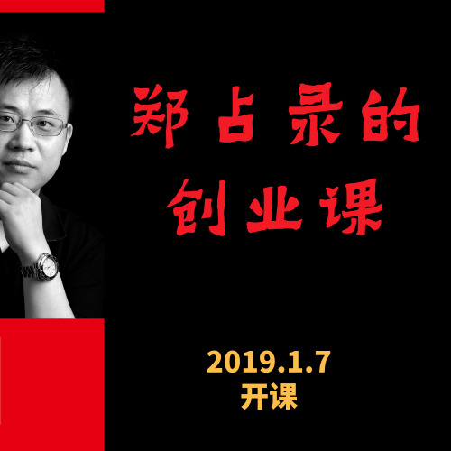 创业的本质是创造,创业做什么比较好实现财务自由