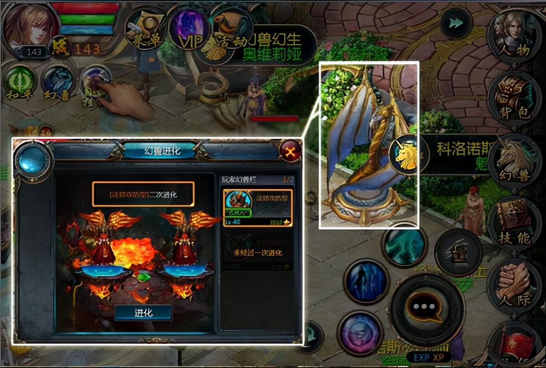 魔域口袋版手游试玩攻略,魔域口袋版手游版