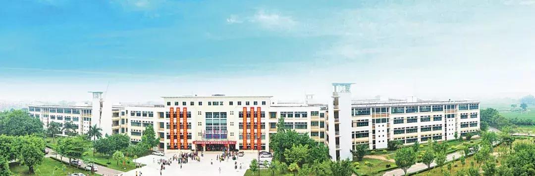 罗定实验中学,春风化雨育桃李硕果飘香谱华章