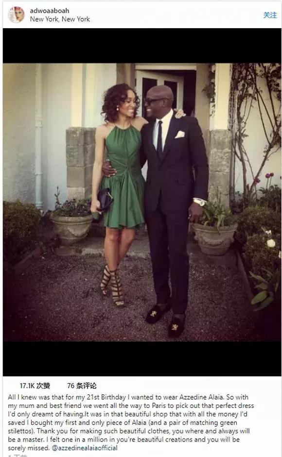 整个时尚圈都在悼念的时装设计师“紧身衣之王”AzzedineAlaïa