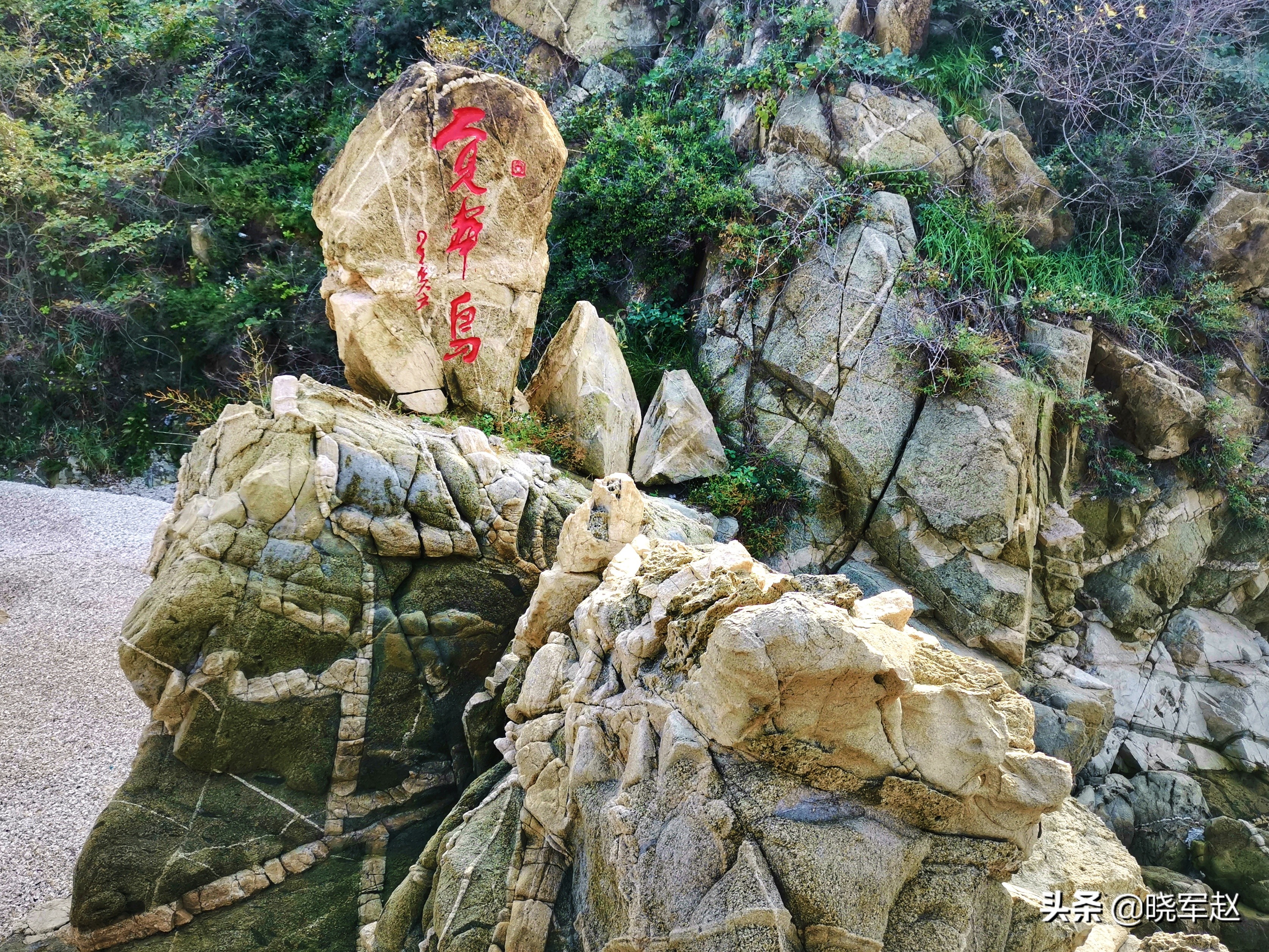 摄影：觉华岛掠影（二）