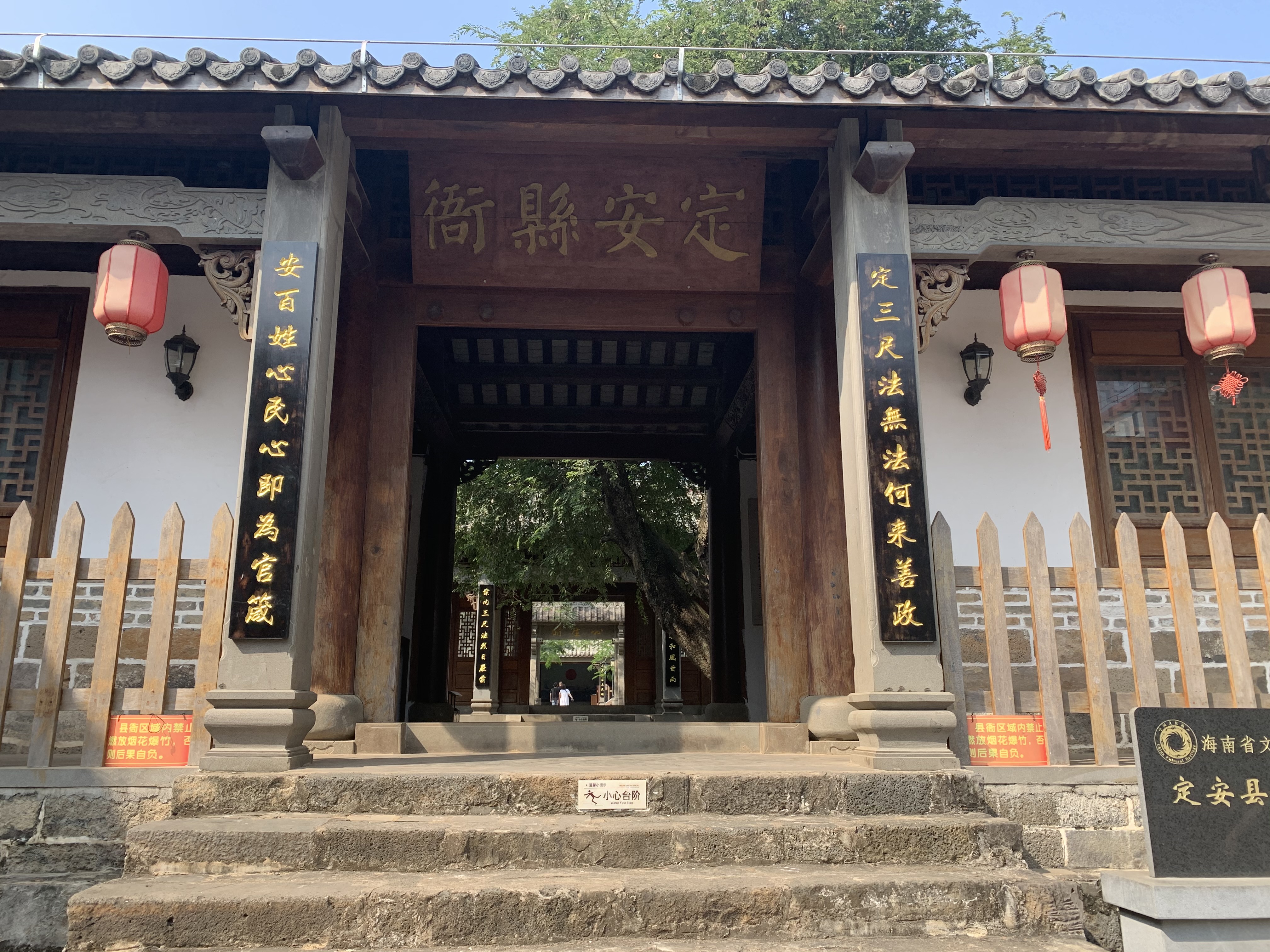 海南现存最完整具有代表性的古城,海南定城古城