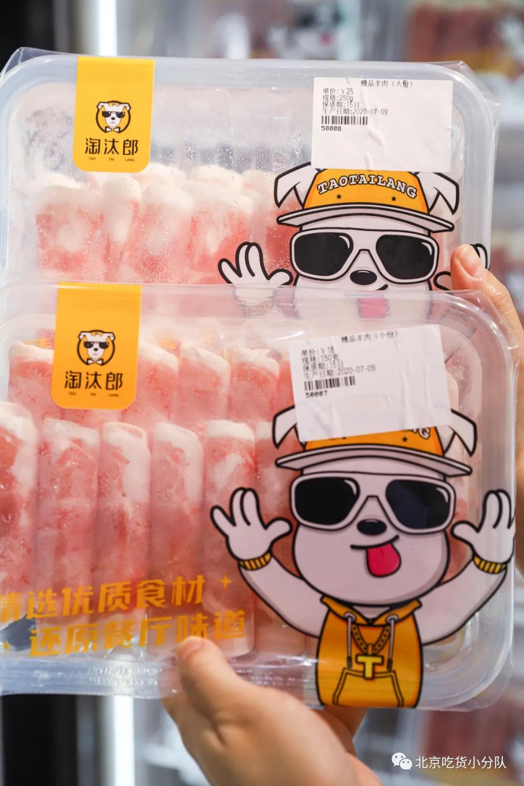 火锅超市门店,火锅超市