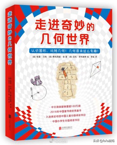 开学第一课读书的孩子,开学第一天成长手册