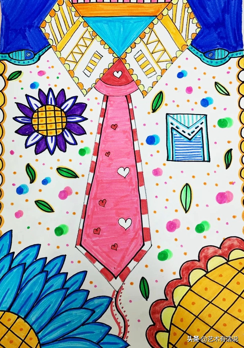 艺术画父亲节,美术绘画创意父亲节