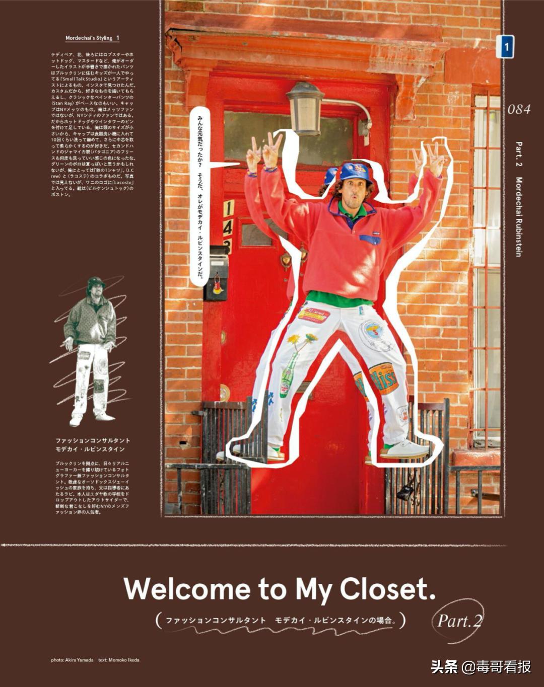 cityboy上衣怎么选择,cityboy穿搭基本单品