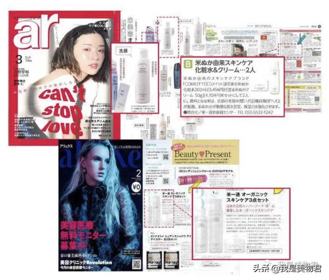 小众宝藏护肤品大米,小众宝藏品牌护肤