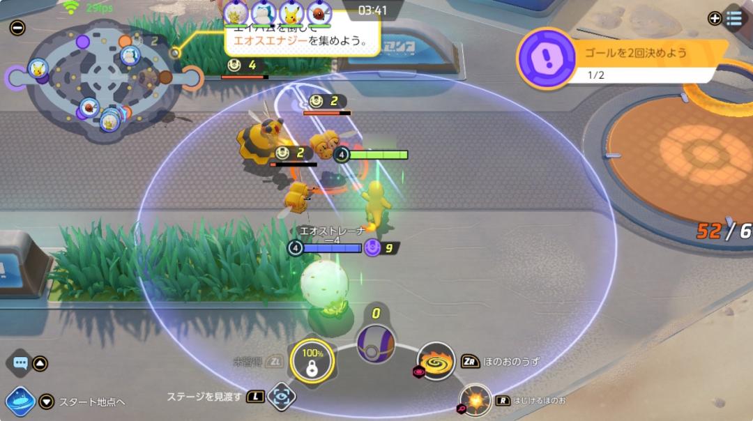 如何抢先体验宝可梦大集结,宝可梦大集结内存大吗