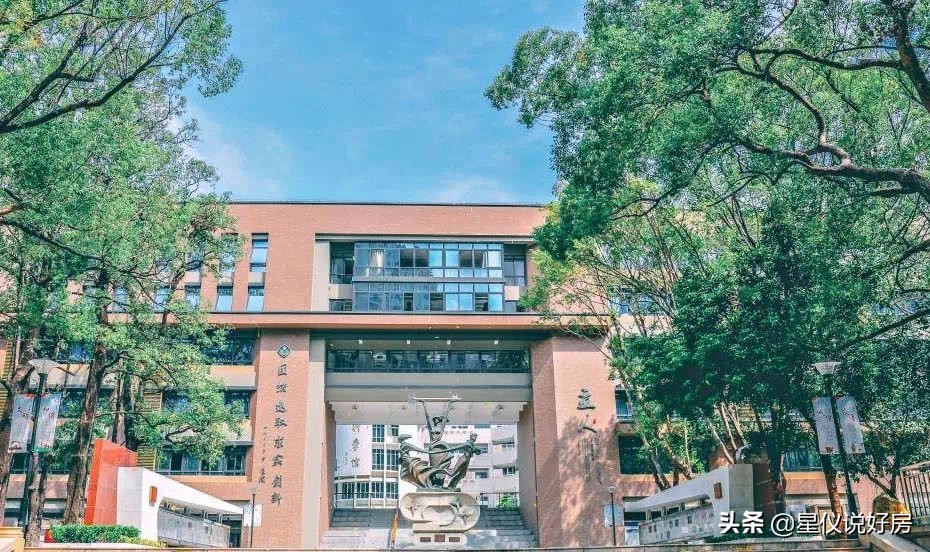 万金当冤大头,抢学区房却把孩子送进伪名校