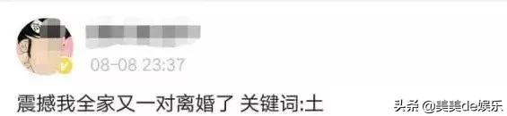 张杰谢娜最新小八卦,张杰谢娜最新微博互发