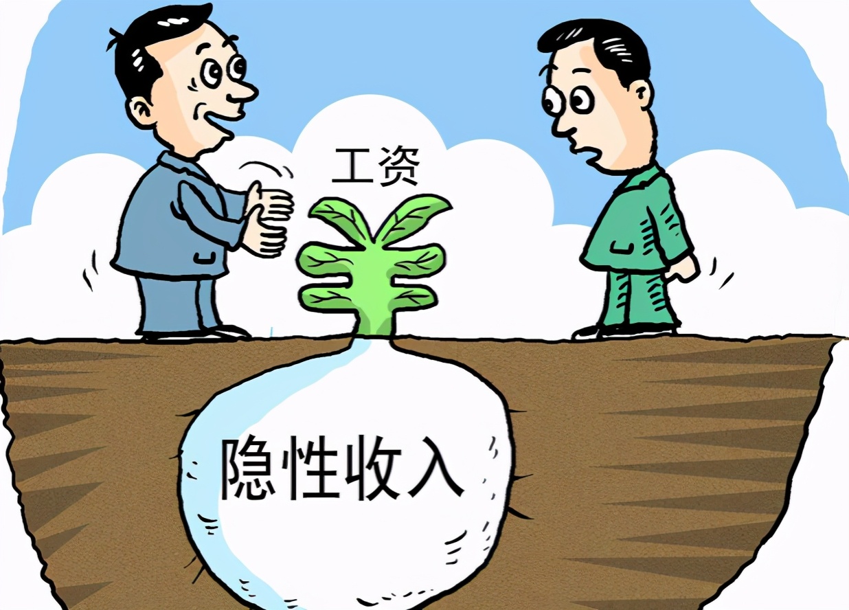 为什么说公务员待遇好,有人说公务员岗位薪资比较低