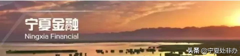 红色金融历史过程,红色金融史全集