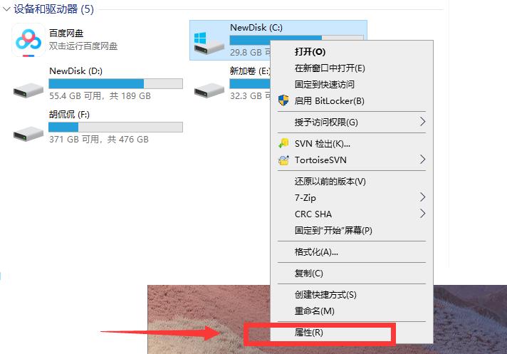 c盘红了求真正的解决方法,系统盘c盘红了
