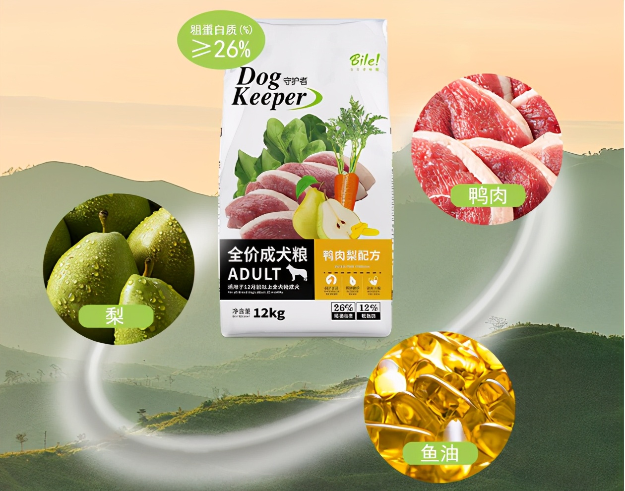 狗粮排名前十品牌哪种狗粮比较好,狗粮什么牌子比较合适新手吃