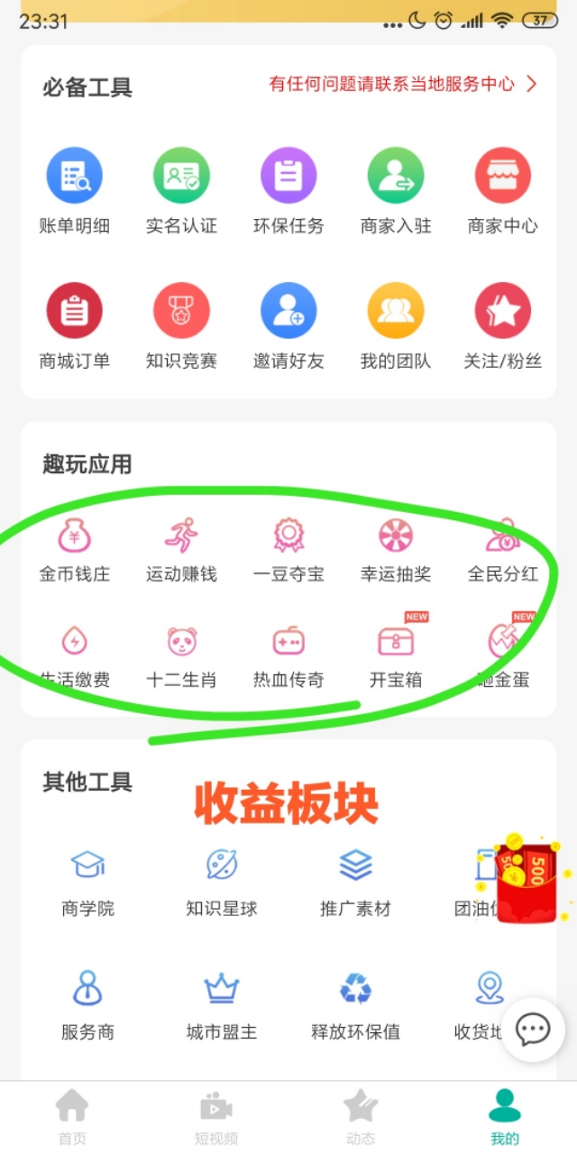 低成本兼职创业,广州女生低成本兼职创业项目