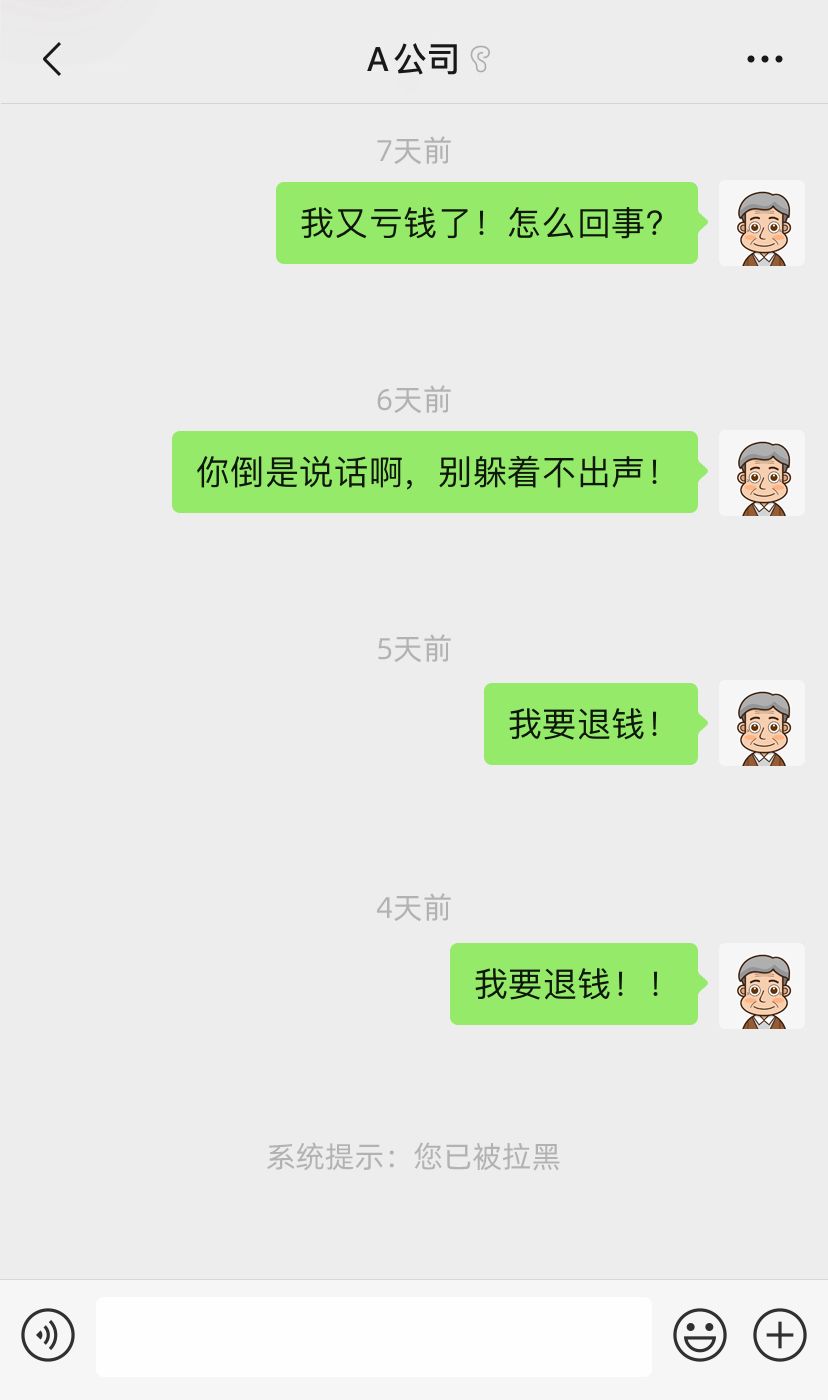 鎻愰啋瀵煎笀涓婅璇濇湳,鎻愰啋瀵煎笀