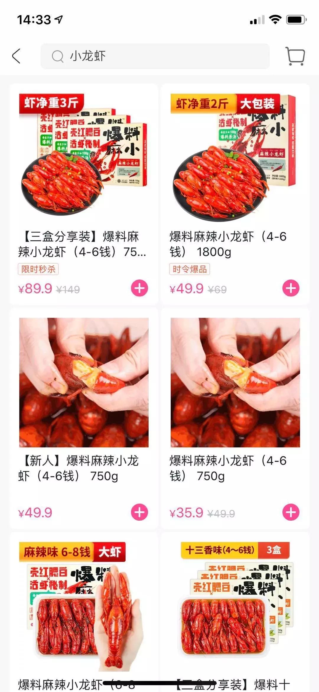 开小龙虾店赔钱,靠卖小龙虾发家致富