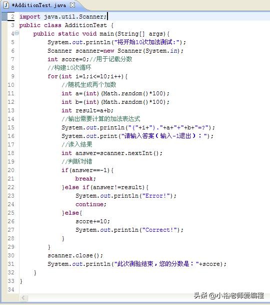 语言编写运算器,编程语言整数运算