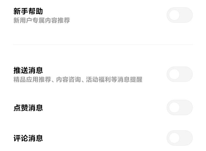 小米10恢复出厂设置系统会恢复吗,小米10的操作技巧在哪里