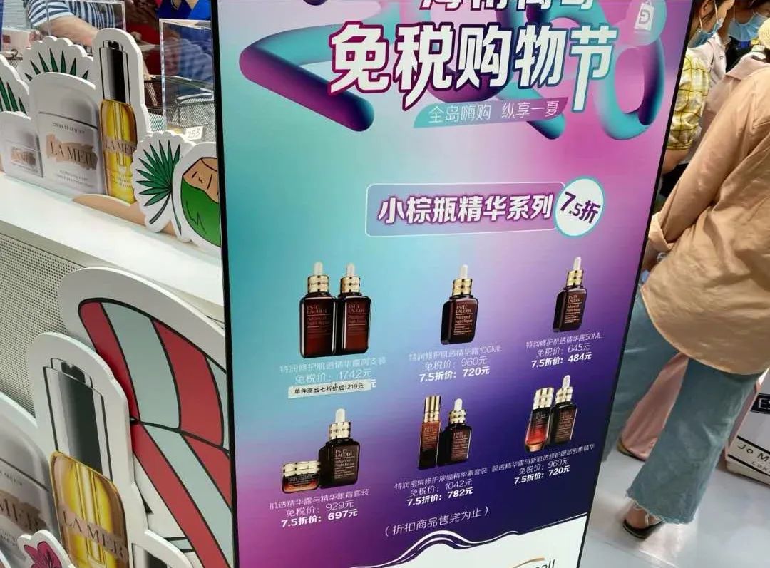 日本专柜雅诗兰黛小棕瓶精华50ml,日本雅诗兰黛小棕瓶100ml