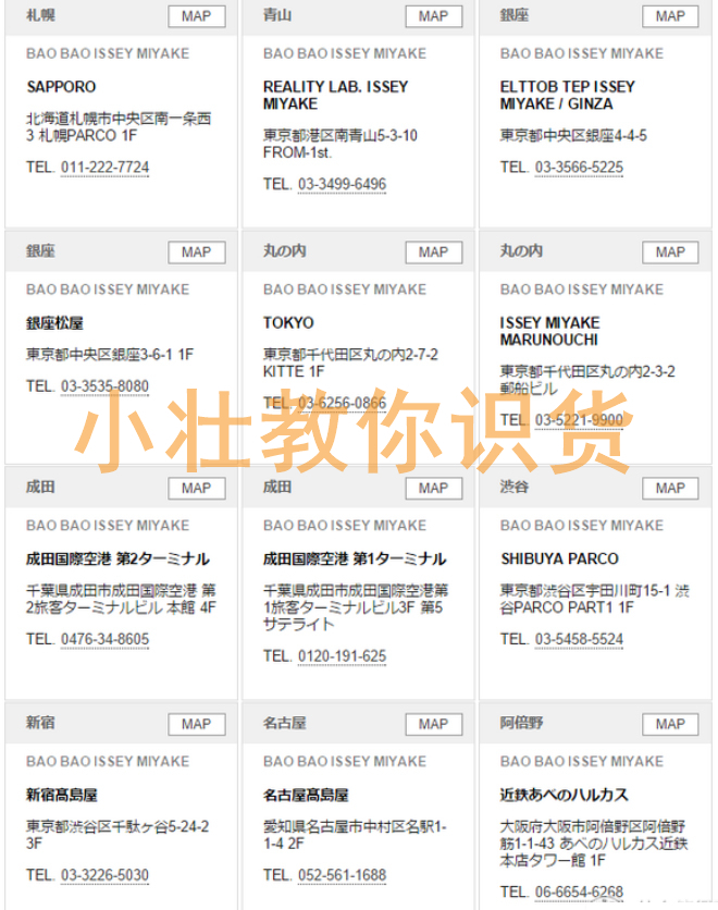 鍖呭寘鏃ユ湰瀹樼綉璐拱,鍖呭寘鏃ユ湰涓撴煖