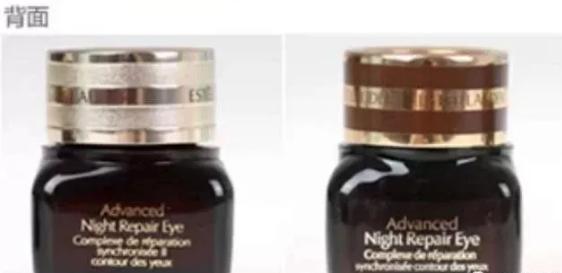 泽佳真假,如何辨别雅诗兰黛智妍紧塑弹润水