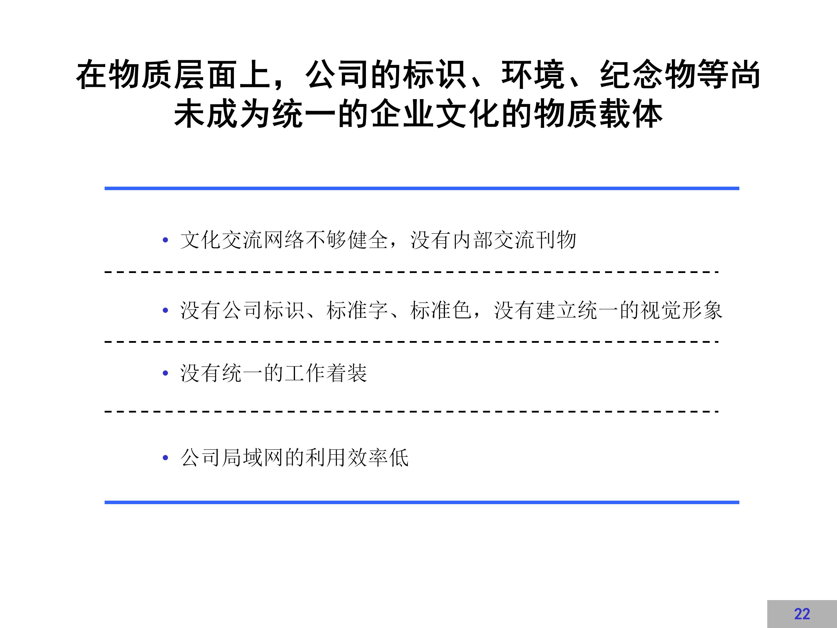 企业文化建设示范点创建方案,企业文化方案100例