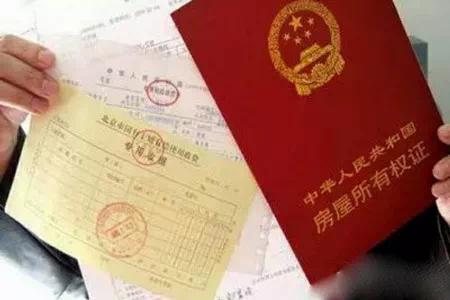 农村房产证丢失了怎么补办最新,房产证遗失补办需要多长时间